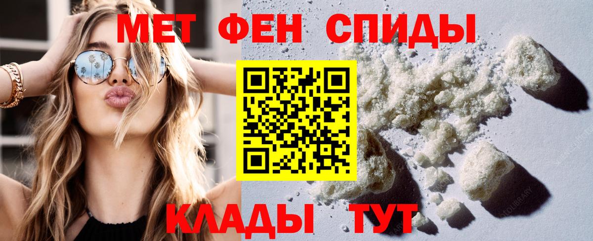 АМФ Розовый  Вход с VPN  Домодедово 