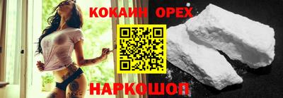 ПСИЛОЦИБИНОВЫЕ ГРИБЫ Усть-Джегута