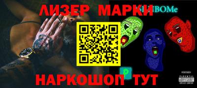 ПСИЛОЦИБИНОВЫЕ ГРИБЫ Усть-Джегута