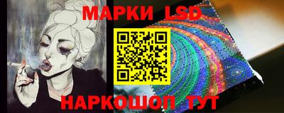 ПСИЛОЦИБИНОВЫЕ ГРИБЫ Усть-Джегута