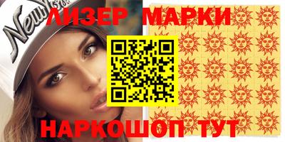 ПСИЛОЦИБИНОВЫЕ ГРИБЫ Усть-Джегута