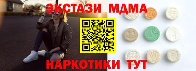 экстази Уссурийск