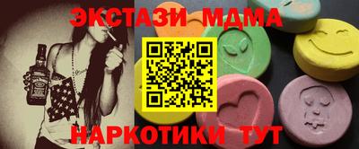 mdma Усть-Илимск