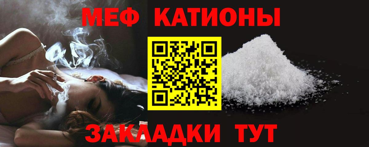Мефедрон  Мефедрон  где найти   Вход с VPN  МЕФ VHQ  МЯУ-МЯУ 4 MMC  Домодедово 