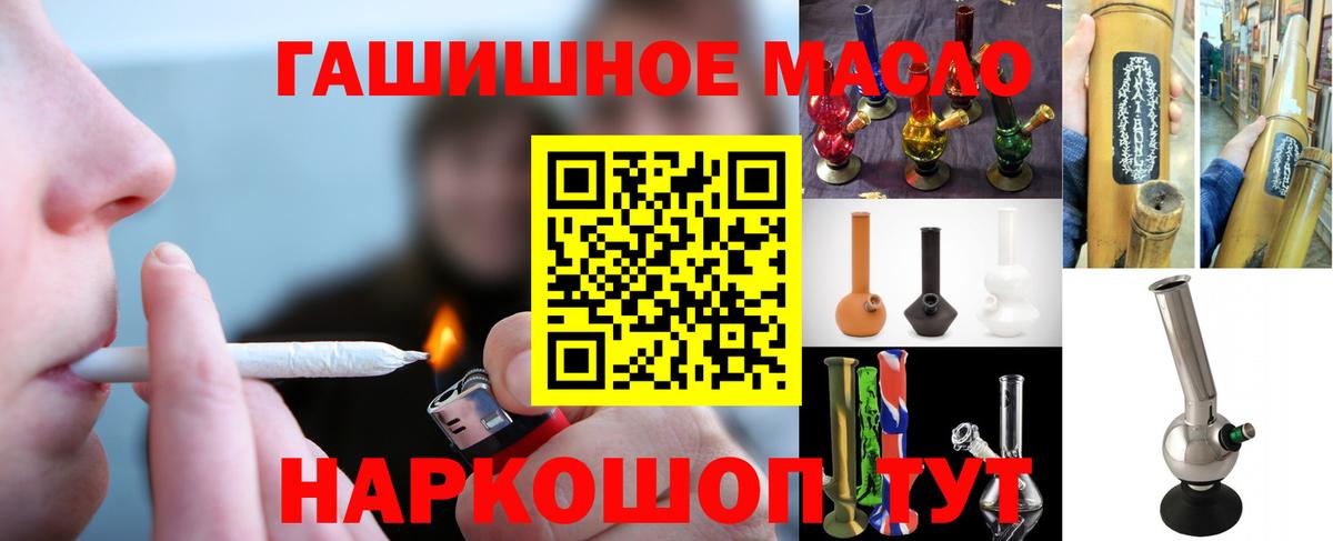 Дистиллят ТГК Wax Домодедово