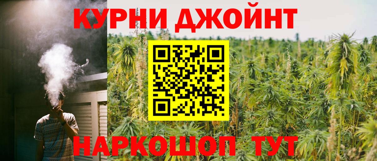 МАРИХУАНА LSD WEED Домодедово